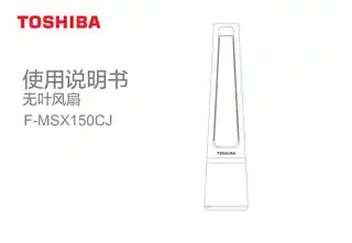 Midea美的 F-MSX150CJ无叶风扇RoHS220V,1Ph50Hz东芝无叶风扇产品货号F-MSX150CJ